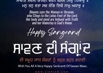Sangrand July 2024 Sawan Mahine Di Sangrand
