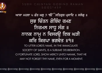 Subh Chintan Gobind Raman Gurbani Quote Daily Hukamnama