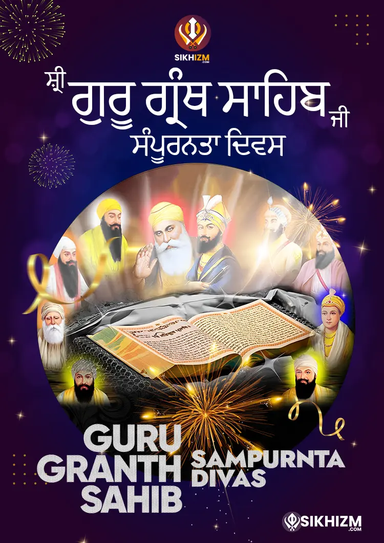 Guru Granth Sahib Sampurnta Divas