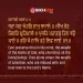 Sada Dhan Antar Naam Samaale Gurbani Hukamnama