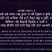 Vadde Vadde Rajan Ar Bhuman Gurbani Quote Hukamnama Sri Darbar Sahib