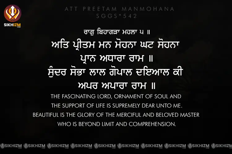 Att Preetam Manmohana Gurbani Mukhwak Hukamnama Sahib Quote Sri Guru Granth Sahib Ji