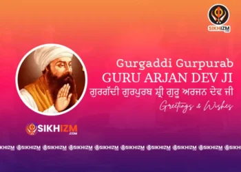 Guru Arjan Dev Ji Gurgaddi Diwas 2025