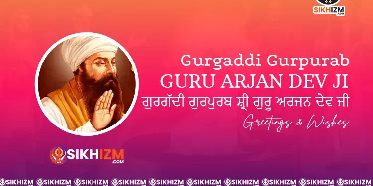 Guru Arjan Dev Ji Gurgaddi Diwas 2026 Wishes