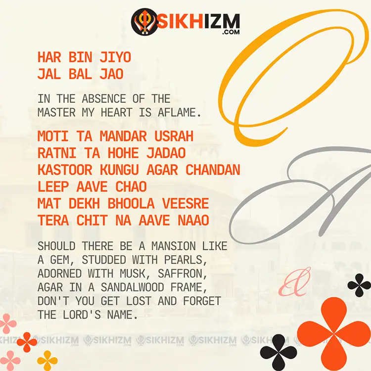 Har Bin Jiyo Jal Bal Jao - Shabad Gurbani Kirtan Lyrics