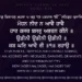 Mohan Neend Na Aave Guru Arjan Dev Ji Sri Guru Granth Sahib