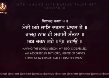 Mori Ahung Jaye Darsan Pavat Hey