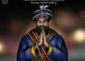 Guru Granth Sahib First Parkash Utsav 2025 Wishes