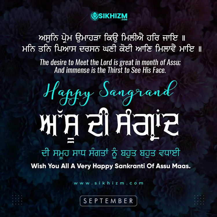 Sangrand September 2024 Wishes Assu Sangrand Hukamnama