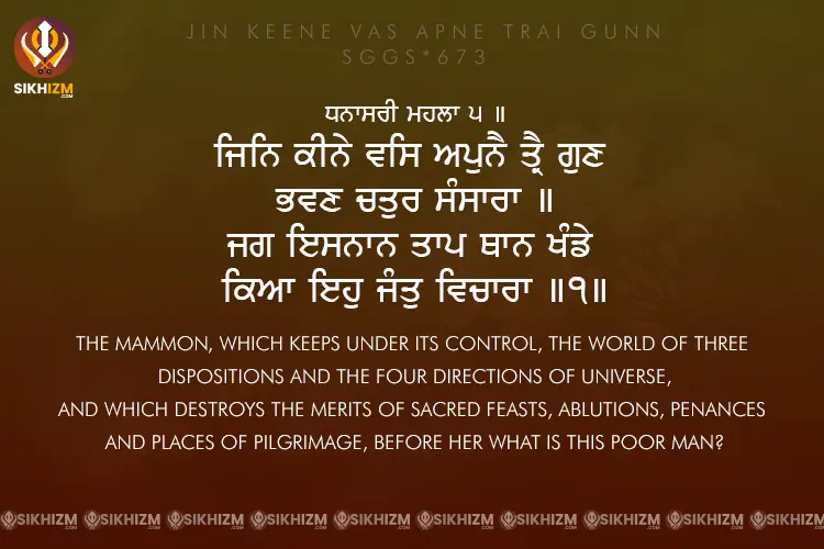 Jin Keene Vas Apne Trai Gunn Gurbani Quote Guru Granth Sahib Ji