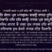 Kar Bandan Prabh Parbrahm Guru Granth Sahib Rutti Guru Arjan Dev Ji