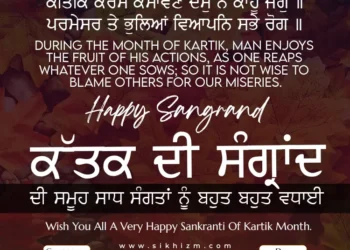 Sangrand October 2025 Wishes | Katak Sangrand | Hukamnama