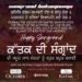 Sangrand October 2025 Wishes | Katak Sangrand | Hukamnama