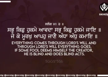 Sabh Kich Hukamai Aavda Hukamnama Guru Granth Sahib Ji