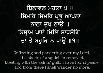 Simar Simar Prabh Aapna Gurbani Quote Sri Guru Granth Sahib Ji Page 818