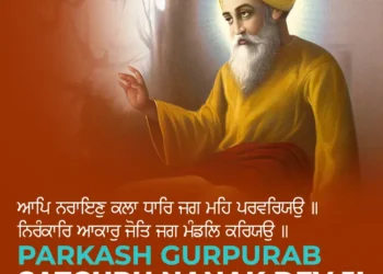 Guru Nanak Dev Ji Birthday 2025 HD Wish Image