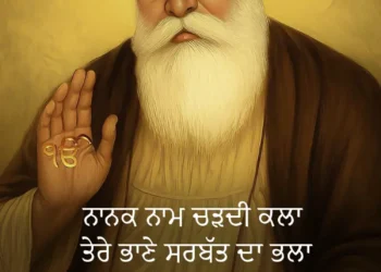 Happy Gurpurab 2025 | Guru Nanak Jayanti Greetings