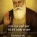 Happy Gurpurab 2025 | Guru Nanak Jayanti Greetings