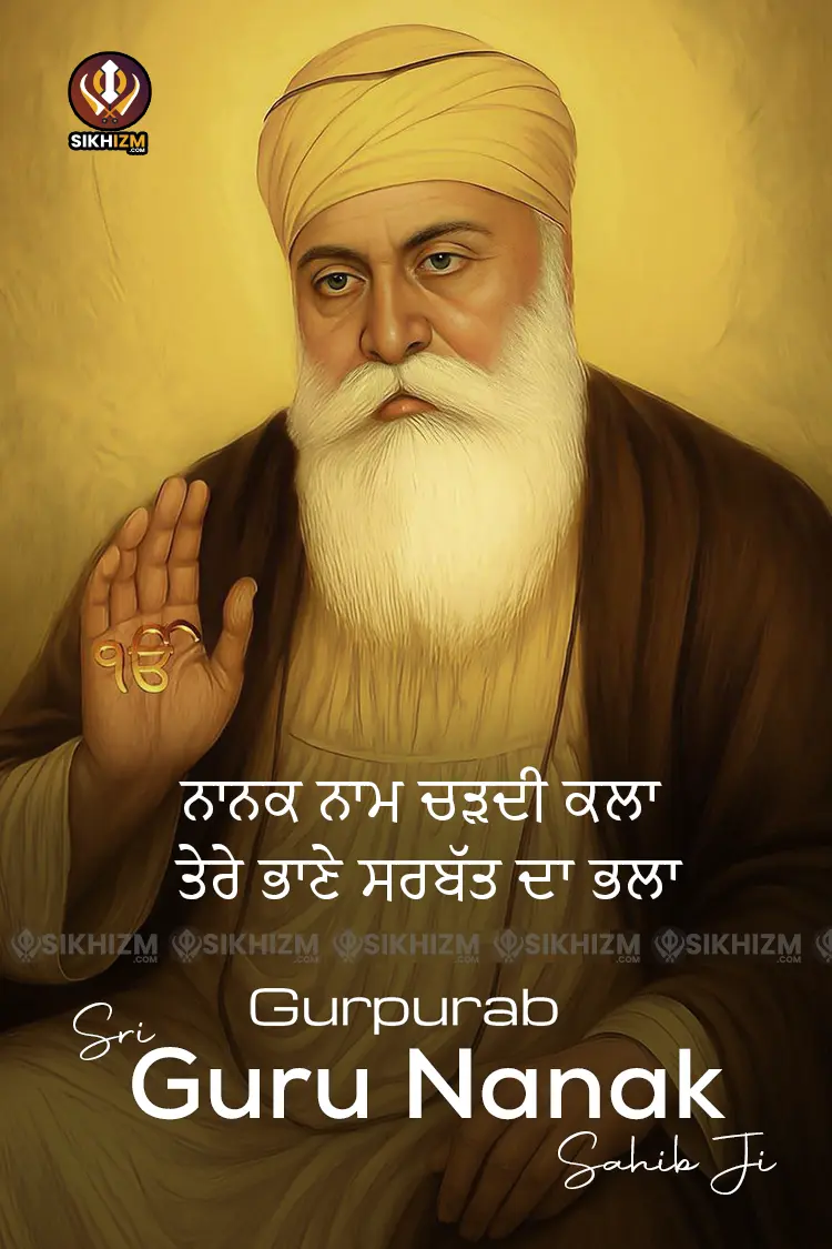 Happy Gurpurab 2025 | Guru Nanak Jayanti Greetings