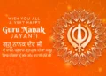 Happy Guru Nanak Jayanti 2025: Gurpurab Wishes