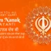 Happy Guru Nanak Jayanti 2025: Gurpurab Wishes