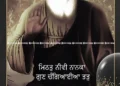 Gurpurab of Guru Nanak Sahib Ji 2025 Wishes