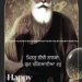 Gurpurab of Guru Nanak Sahib Ji 2025 Wishes