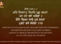 Kar Isnan Simar Prabh Apna Gurbani Quote Sikhizm