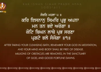 Kar Isnan Simar Prabh Apna Gurbani Quote Sikhizm