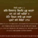 Kar Isnan Simar Prabh Apna Gurbani Quote Sikhizm