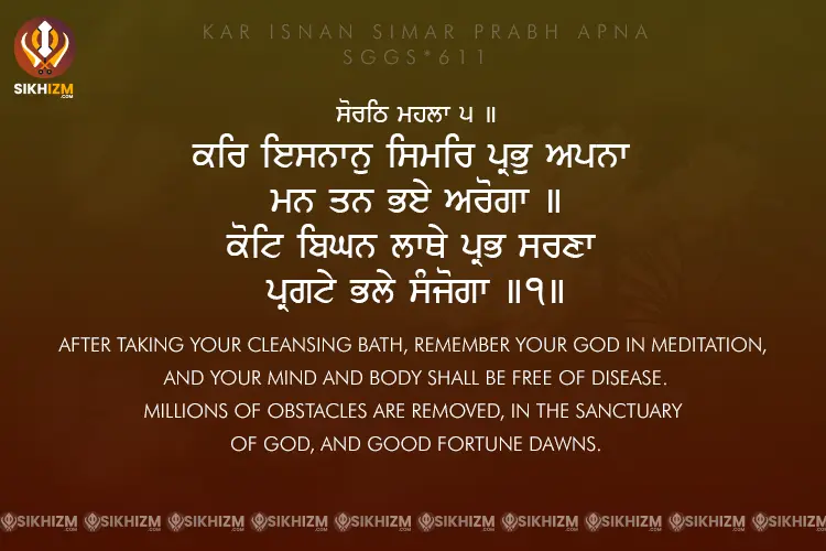 Kar Isnan Simar Prabh Apna Gurbani Quote Sikhizm
