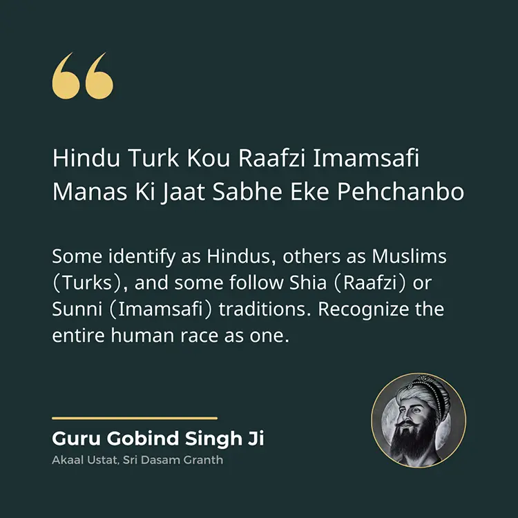 Manas Ki Jaat Sab Eke Pehchanbo in English