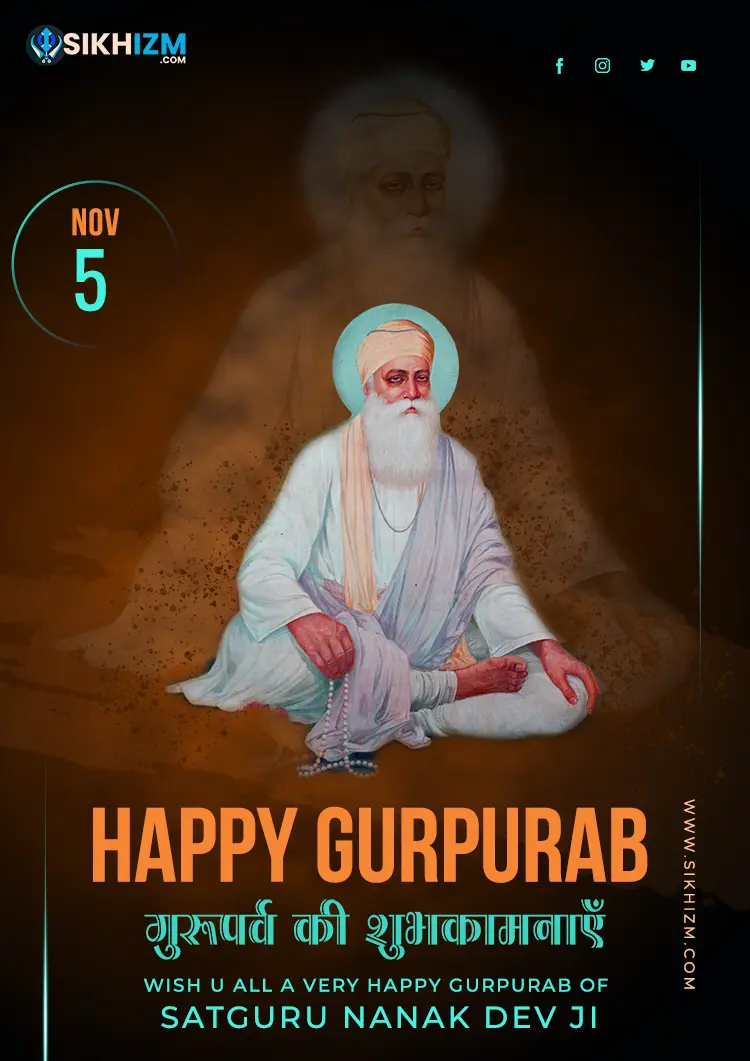 गुरु नानक जयंती 2025: गुरूपर्व की शुभकामनाएँ