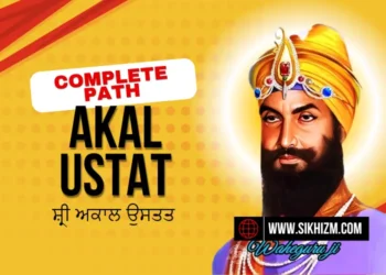 Akal Ustat Complete Path