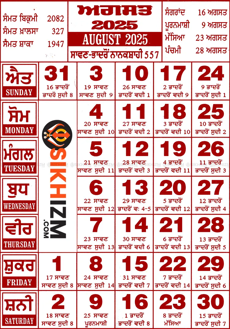 August-2025 August 2025 Sikh Events Nanakshahi Calendar (Sawan-Bhadon)