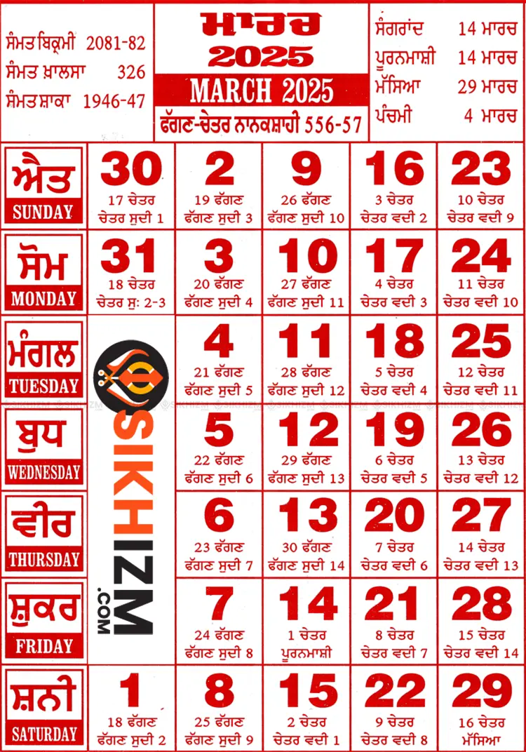 Nanakshahi Calendar 2025 Sikh Calendar Year 55657 Holidays