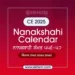 Nanakshahi Calendar 2025