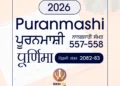 Puranmashi Dates 2026 Purnima Hindu-Sikh Calendar
