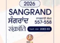 Sangrand Dates 2026