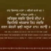 Satgur Shabad Ujaro Deepa Gurbani Quote Wallpaper