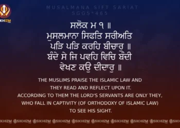 Musalmana Sift Sariat Parh Parh Kareh Bichar