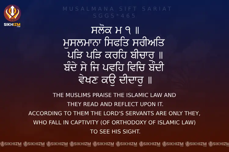 Musalmana Sift Sariat Parh Parh Kareh Bichar