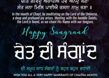Chet Sangrand / Chetar di Sangrand da Hukamnama / March Sangrand