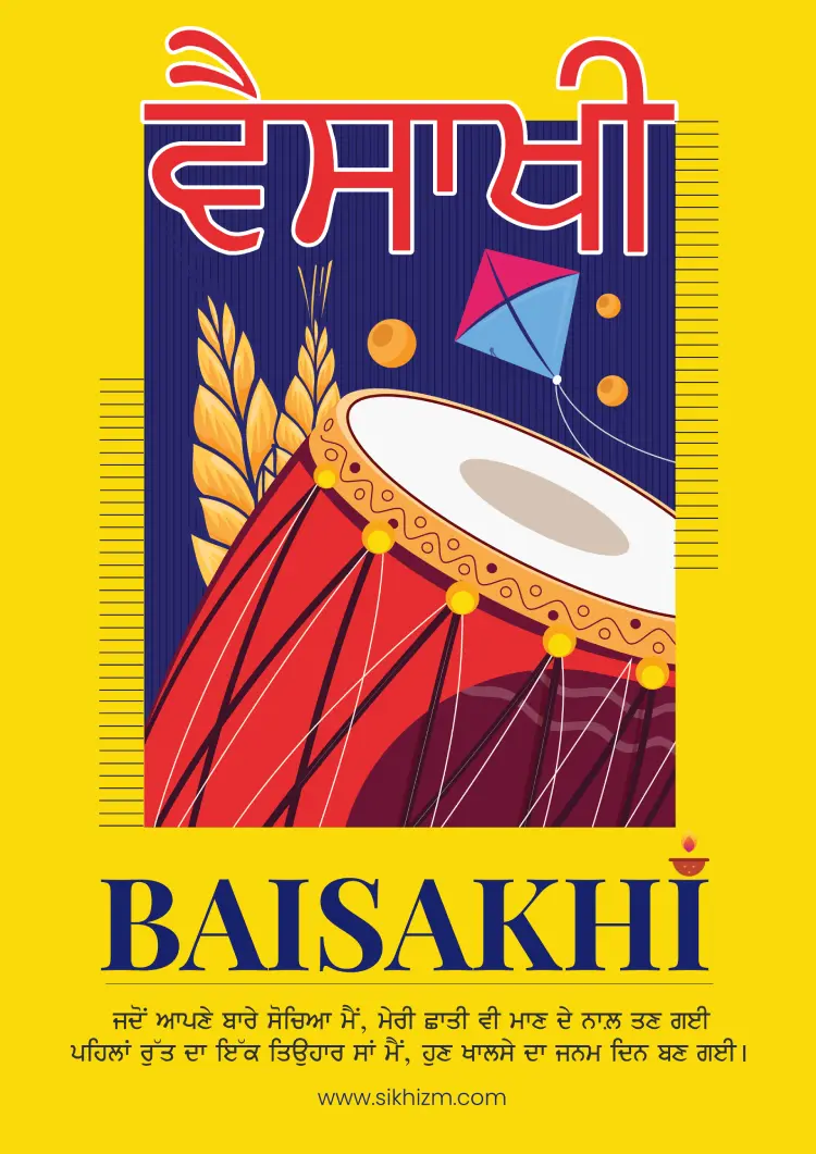 Vaisakhi Greeting Wishes