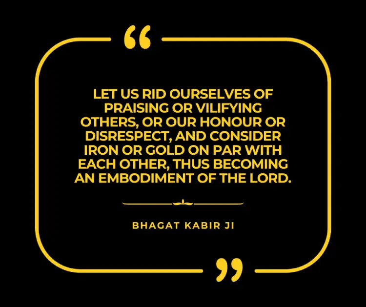 Bani Bhagat Kabir Ji - Sri Guru Granth Sahib