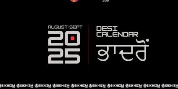 Bhadon Mahina | Nanakshahi 557 | Desi Calendar 2025
