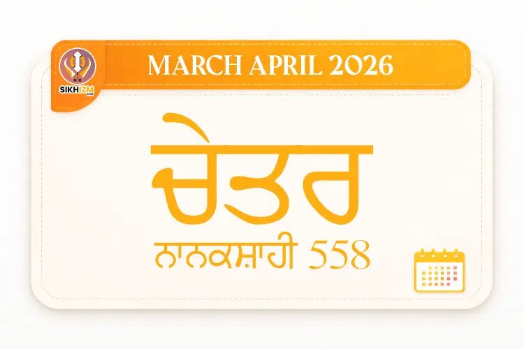 Chetar Mahina | Nanakshahi 558 | Desi Calendar 2026