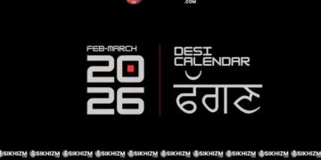 Phagun Mahina 2026 (ਫੱਗਣ ਮਹੀਨਾ) - Dates & Historical Events