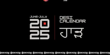 Sawan Mahina | Nanakshahi 557 | Desi Calendar 2025