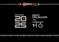 Jeth Mahina | Nanakshahi 557 | Desi Calendar 2025